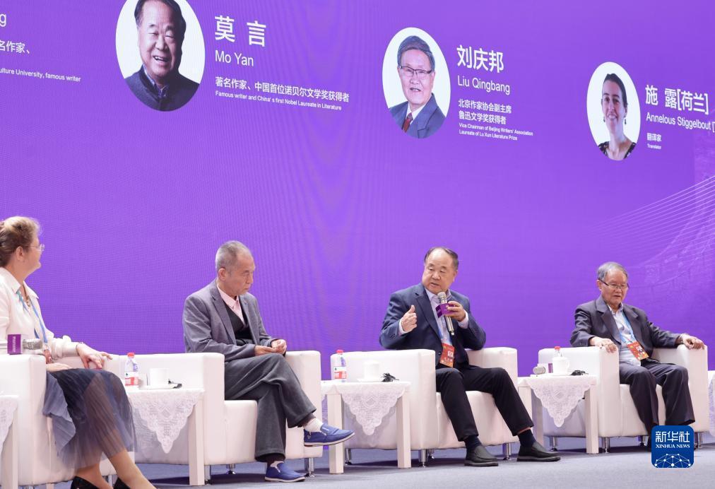 现金白菜网平台